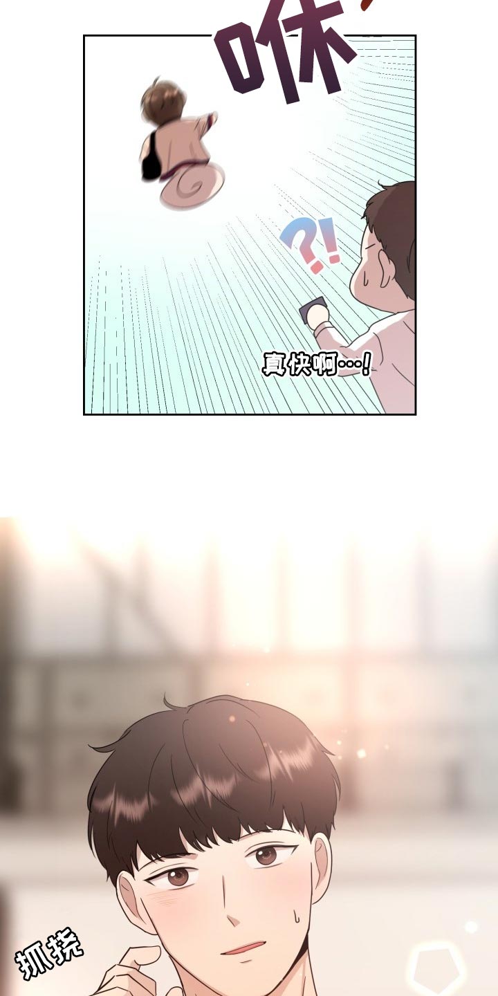 标记阿尔法漫画,第31章：心情糟糕透了4图