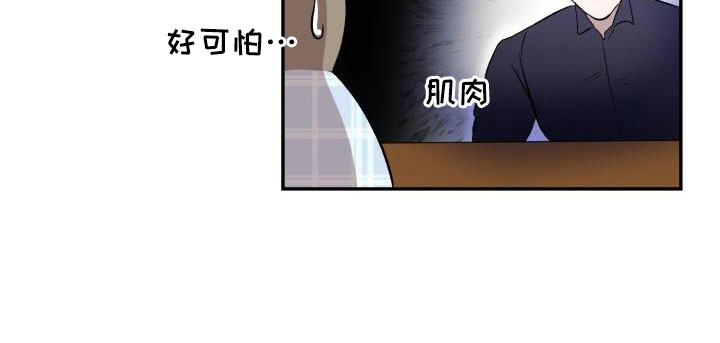 标记阿尔法漫画,第48章：有话说3图