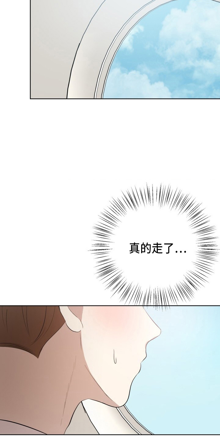 标记阿尔法漫画,第38章：威胁1图