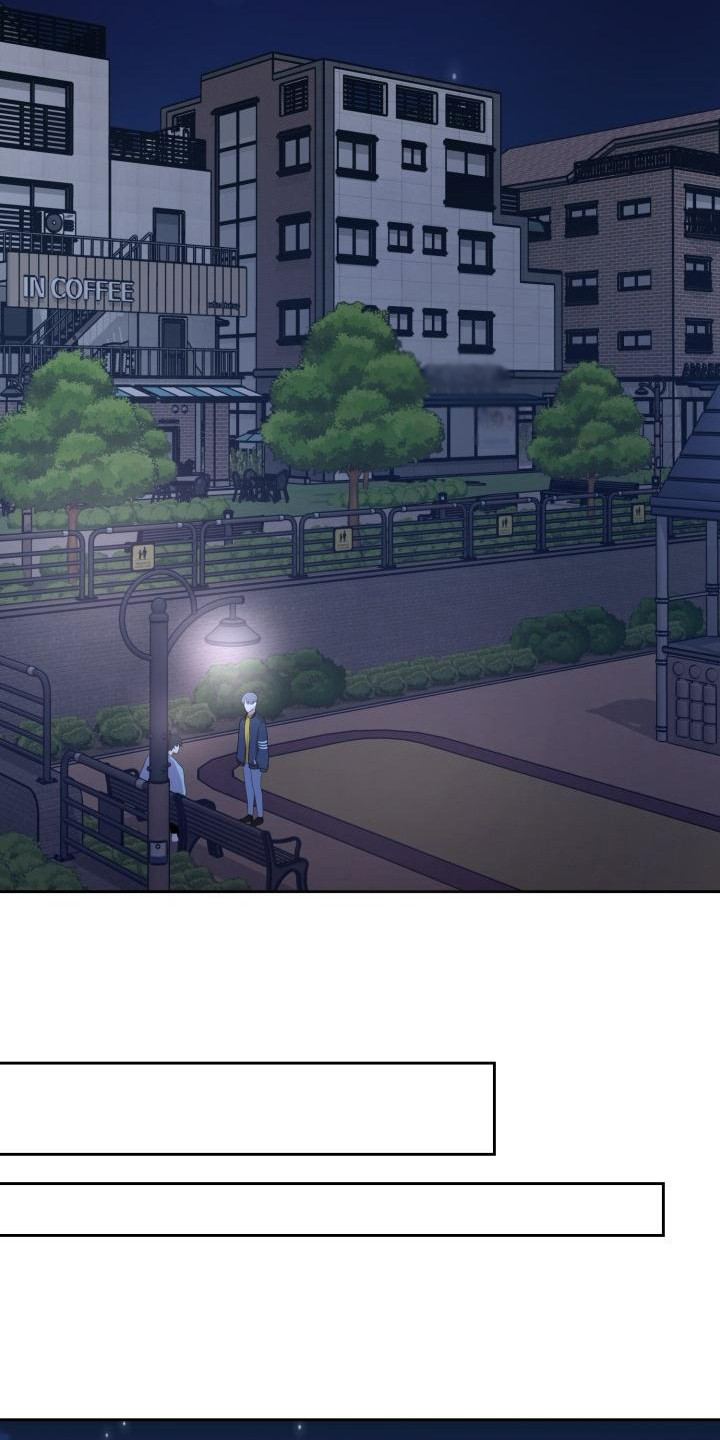 标记阿尔法漫画,第16章：照片4图