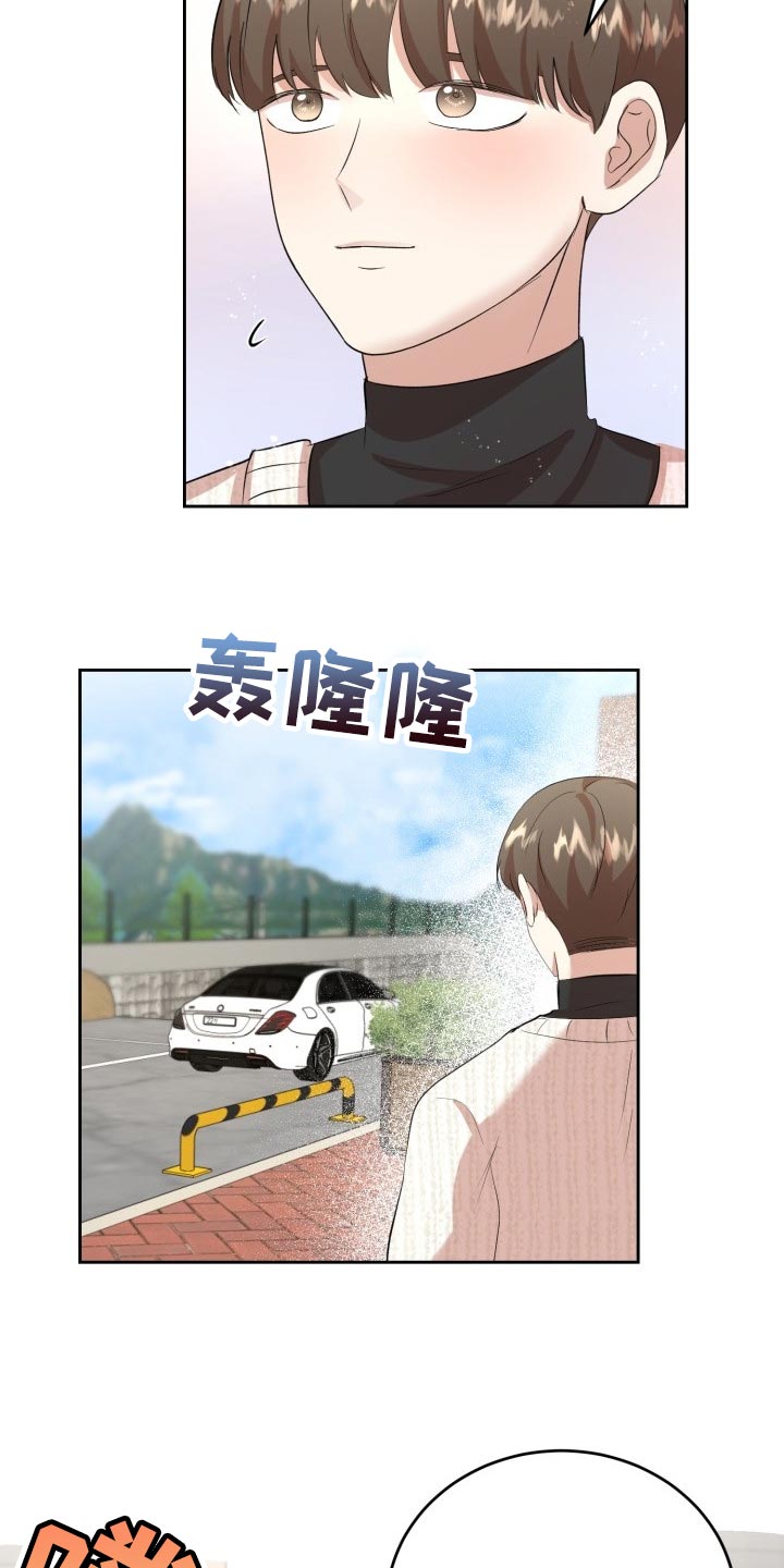 标记阿尔法漫画,第24章：不要有所期待1图