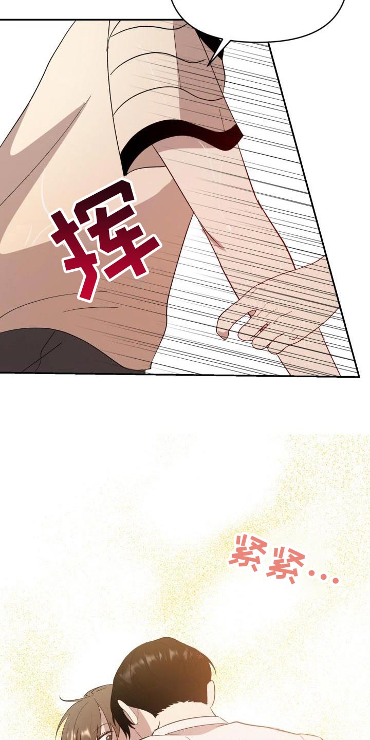 标记阿尔法漫画,第57章：见父母4图