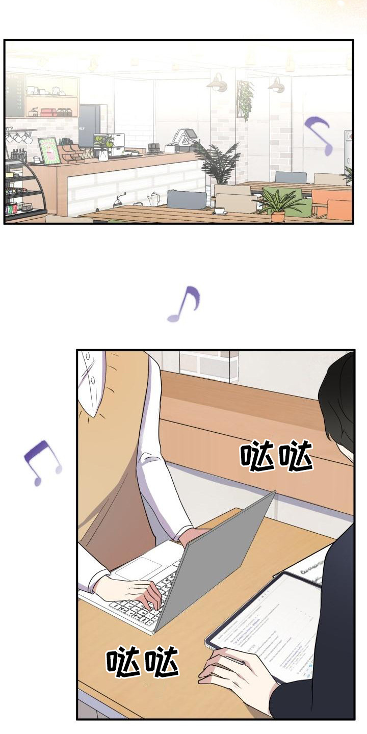 标记阿尔法漫画,第8章：过于巧合3图