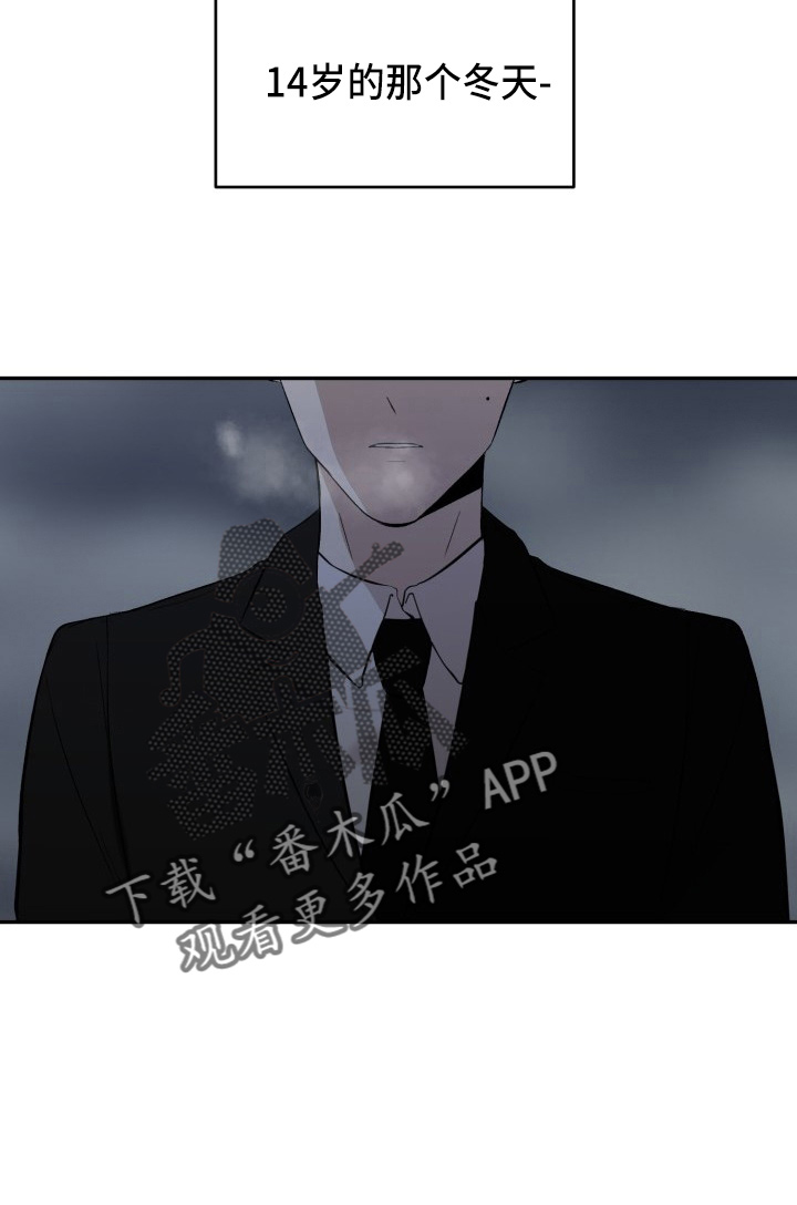 标记阿尔法漫画,第40章：项链1图