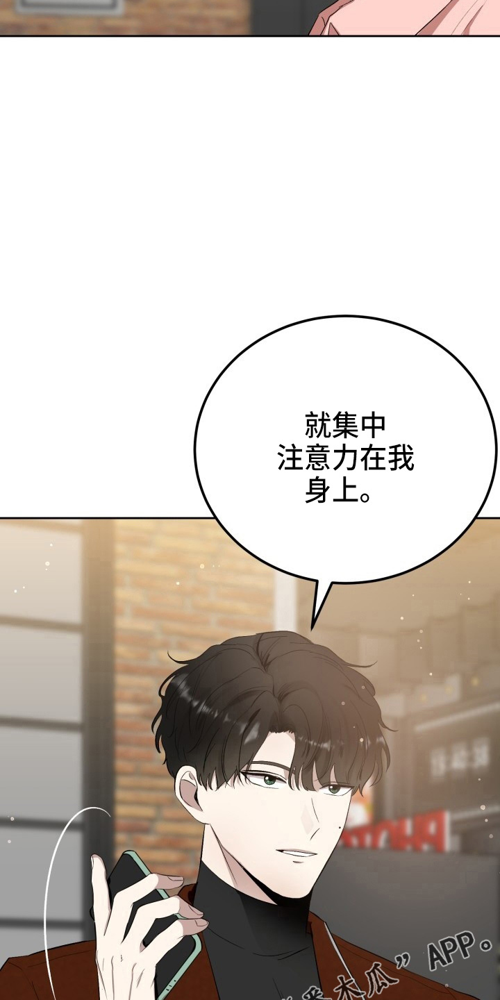 标记阿尔法漫画,第36章：没收1图