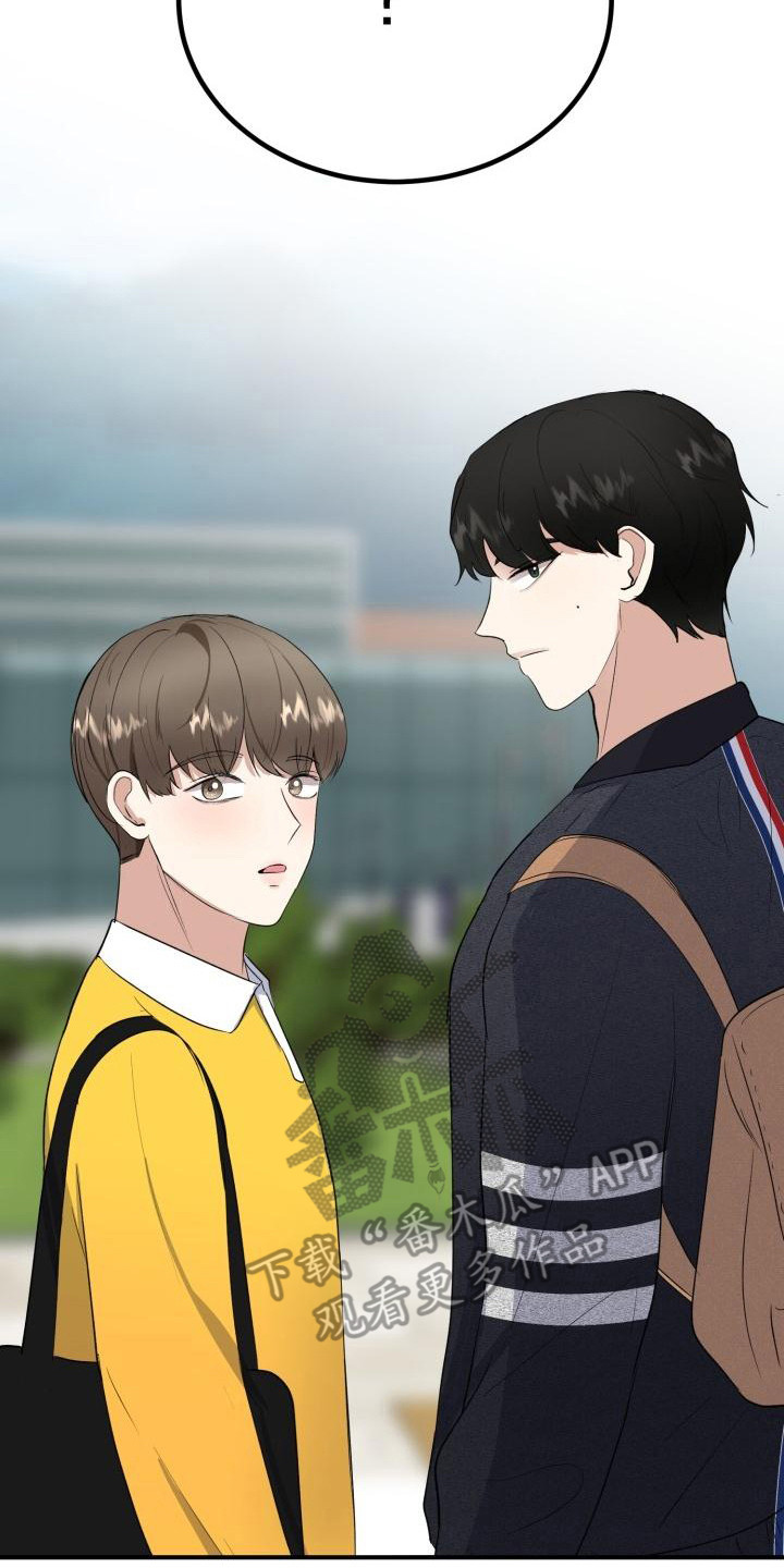 标记阿尔法漫画,第12章：邀请3图