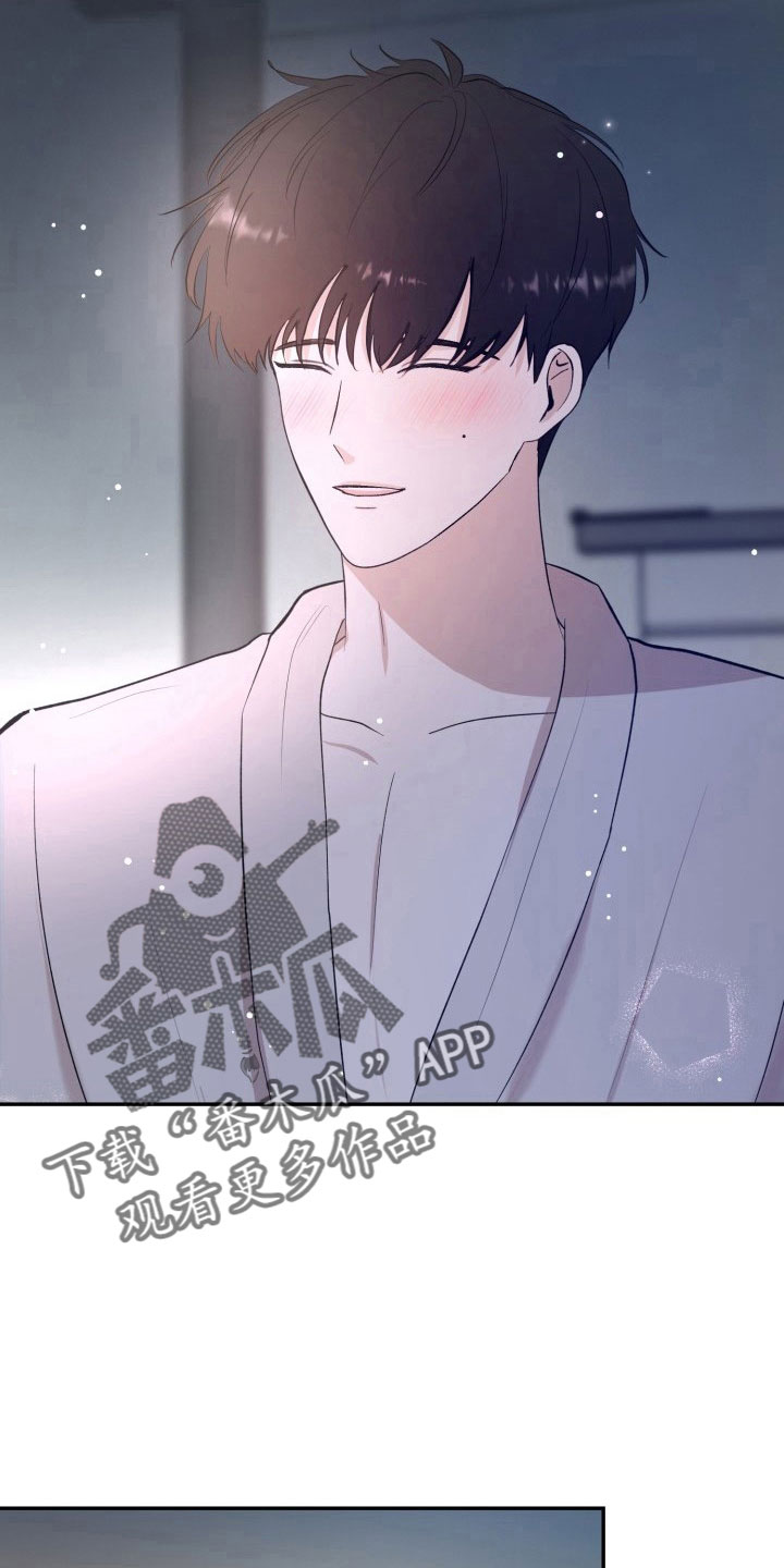 标记阿尔法漫画,第45章：决心4图