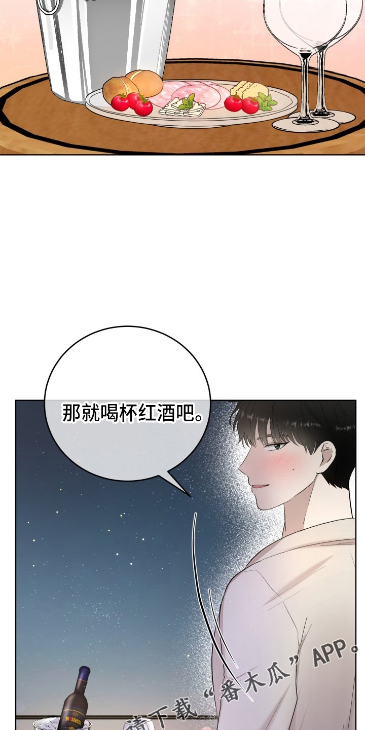 标记阿尔法漫画,第39章：游玩2图