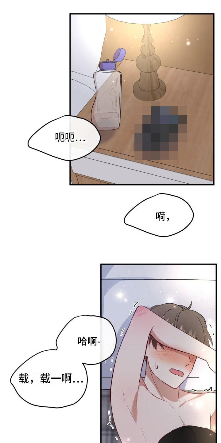 标记阿尔法漫画,第10章：所了解的1图