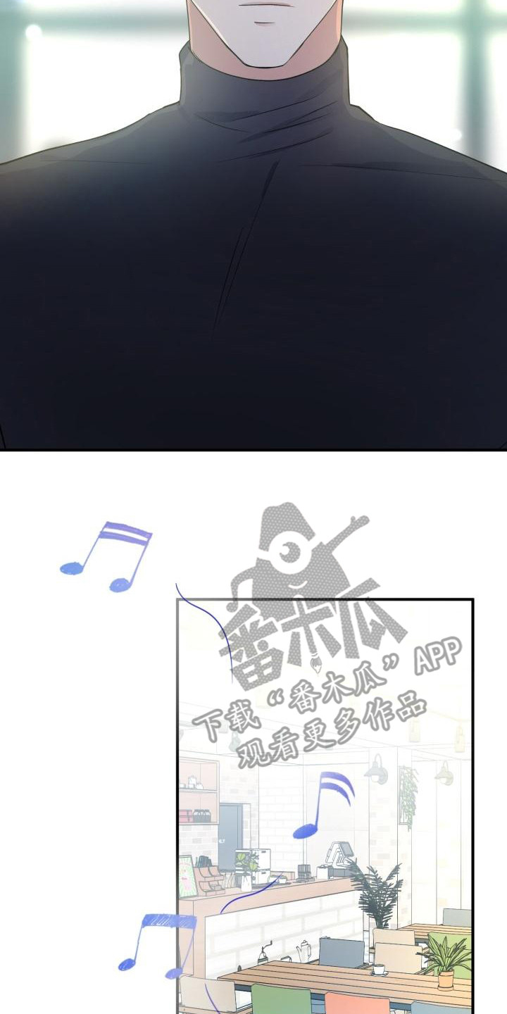 标记阿尔法漫画,第8章：过于巧合2图