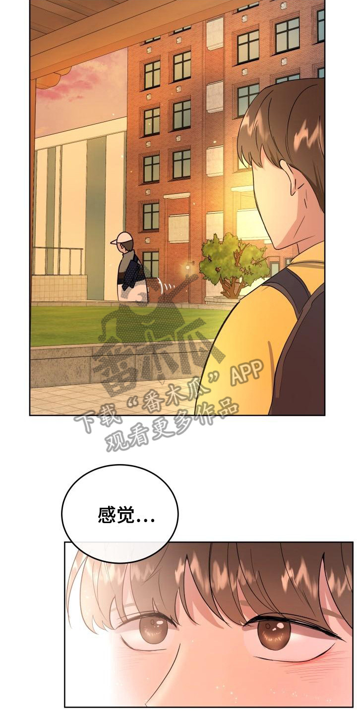 标记阿尔法漫画,第6章：答应5图