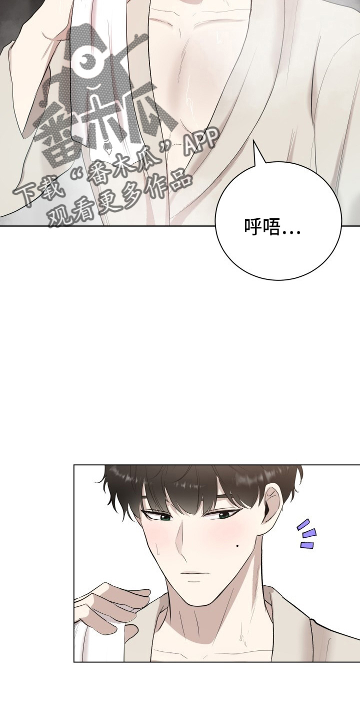 标记阿尔法漫画,第39章：游玩2图