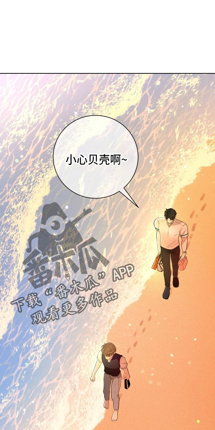 标记阿尔法漫画,第39章：游玩4图