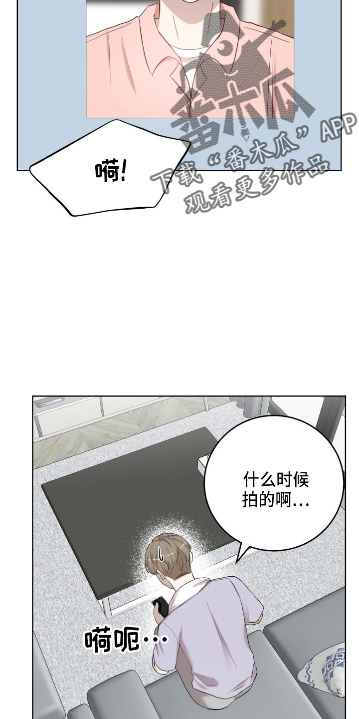 标记阿尔法漫画,第38章：威胁2图
