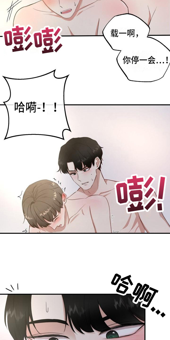 标记阿尔法漫画,第10章：所了解的4图