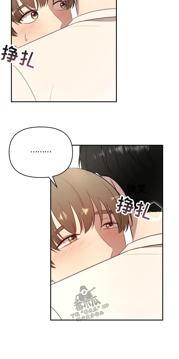 标记阿尔法漫画,第57章：见父母1图