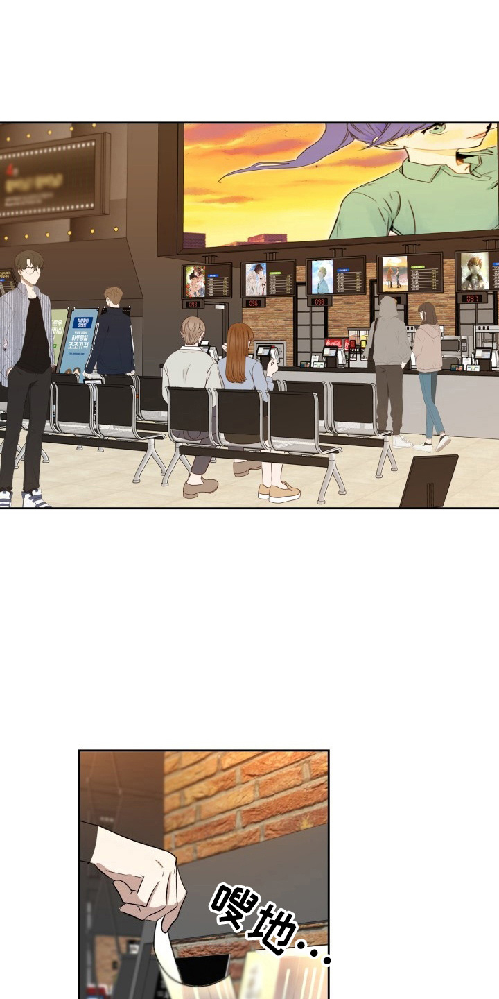 标记阿尔法漫画,第36章：没收1图