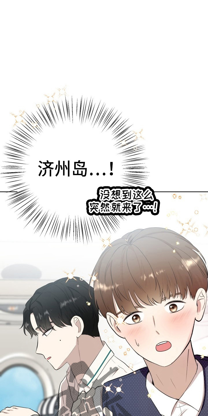 标记阿尔法漫画,第38章：威胁2图