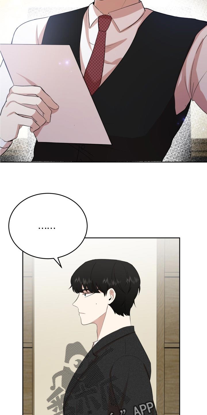 标记阿尔法漫画,第25章：突然头痛3图