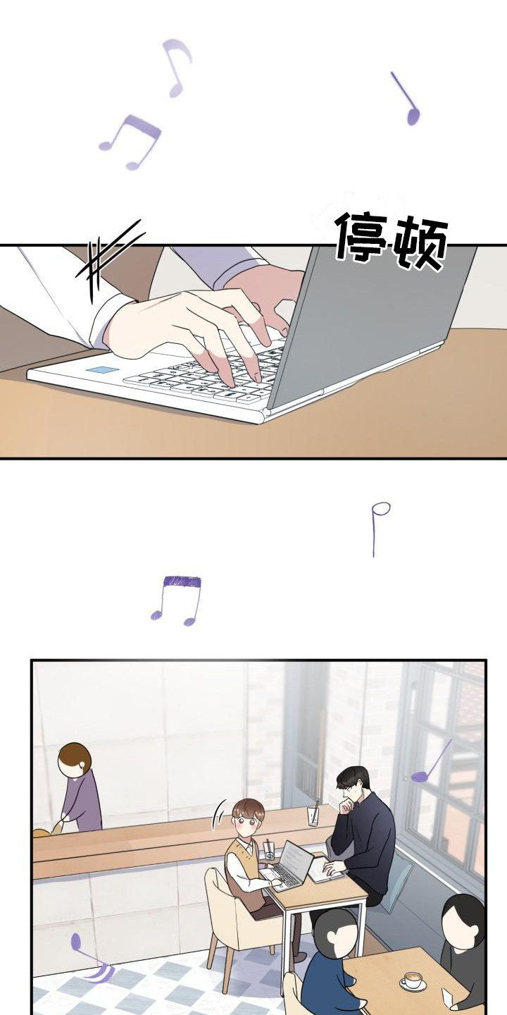 标记阿尔法漫画,第8章：过于巧合4图