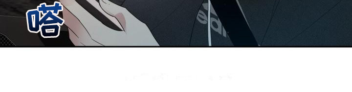 标记阿尔法漫画,第3章：被标记2图