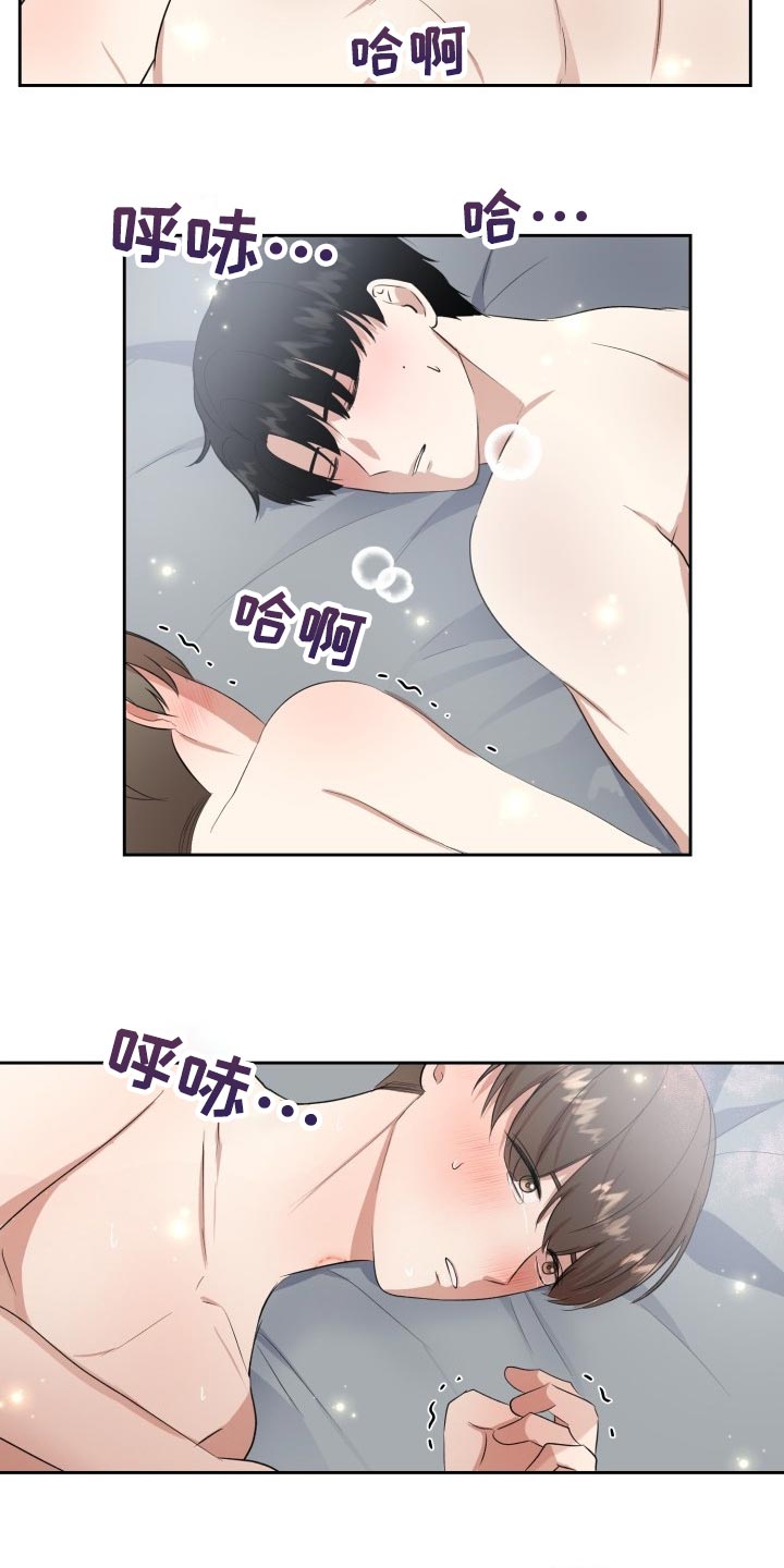 标记阿尔法漫画,第28章：告白1图