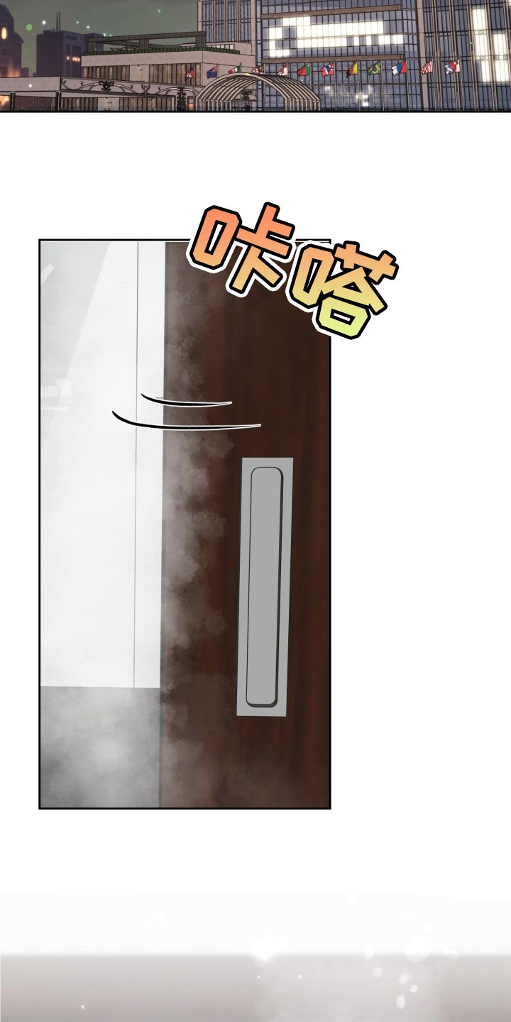 标记阿尔法漫画,第20章：说实话很帅2图