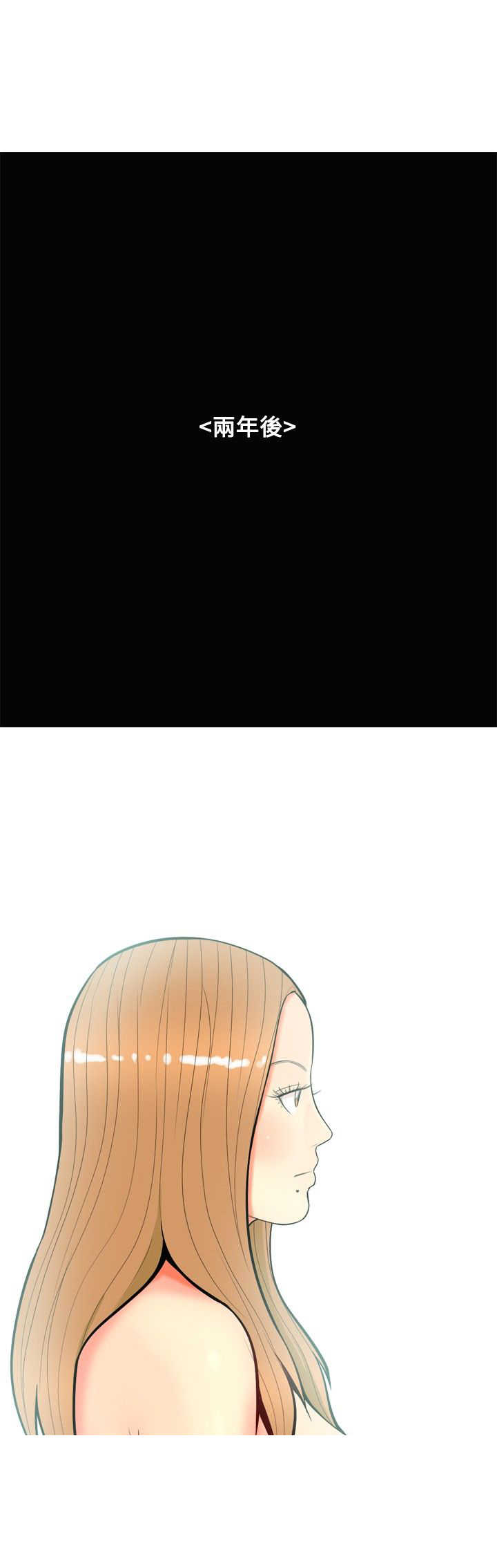 茶室女漫画,第55章：报复自己21图