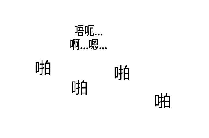 茶室女漫画,第1章：前言3图