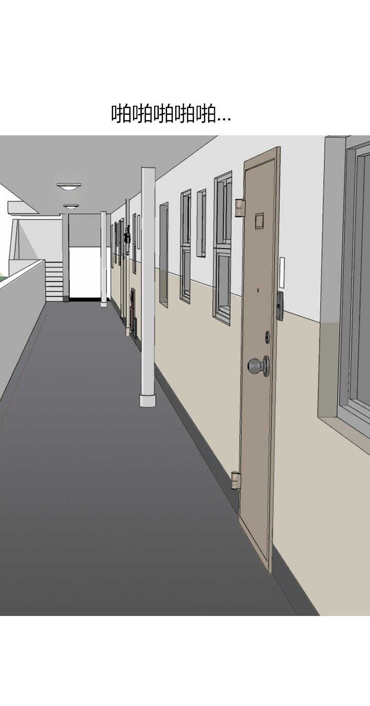 茶室女漫画,第50章：不能治愈的病2图