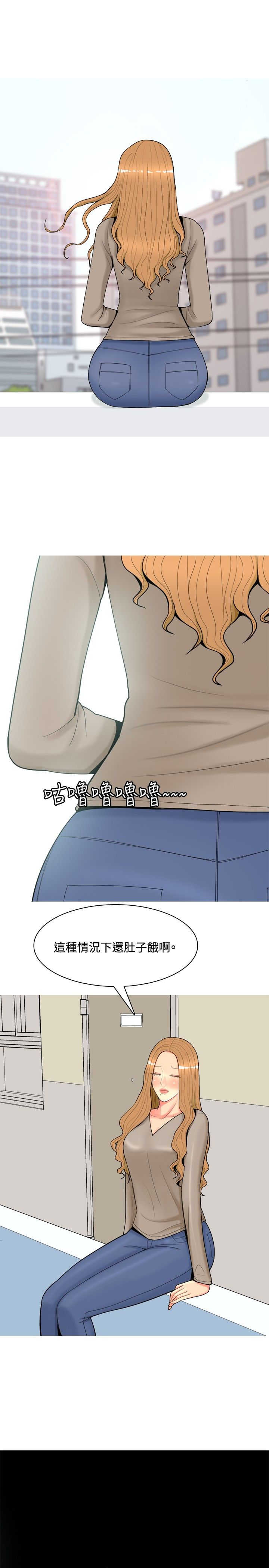 茶室女漫画,第51章：自尽3图