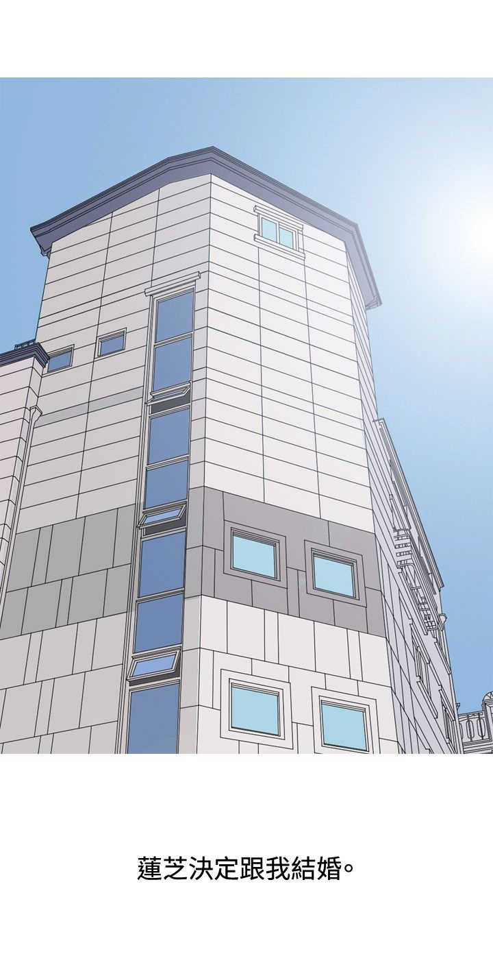 茶室女漫画,第25章：出事1图