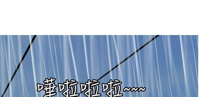茶室女漫画,第58章：报复23图
