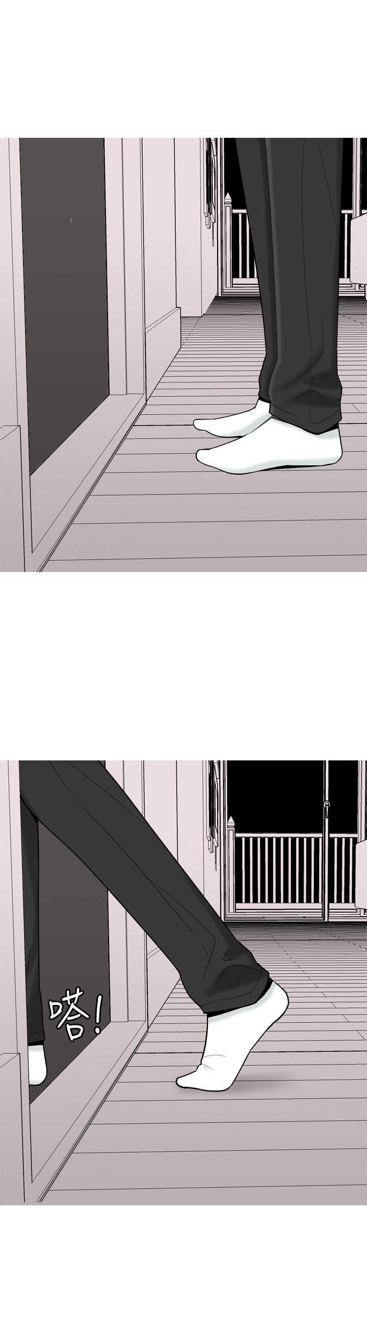 茶室女漫画,第46章：撞破2图