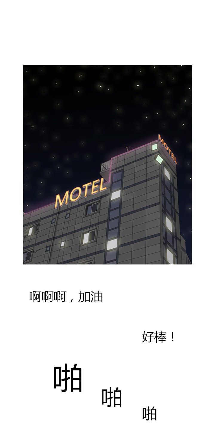 茶室女漫画,第21章：算计2图