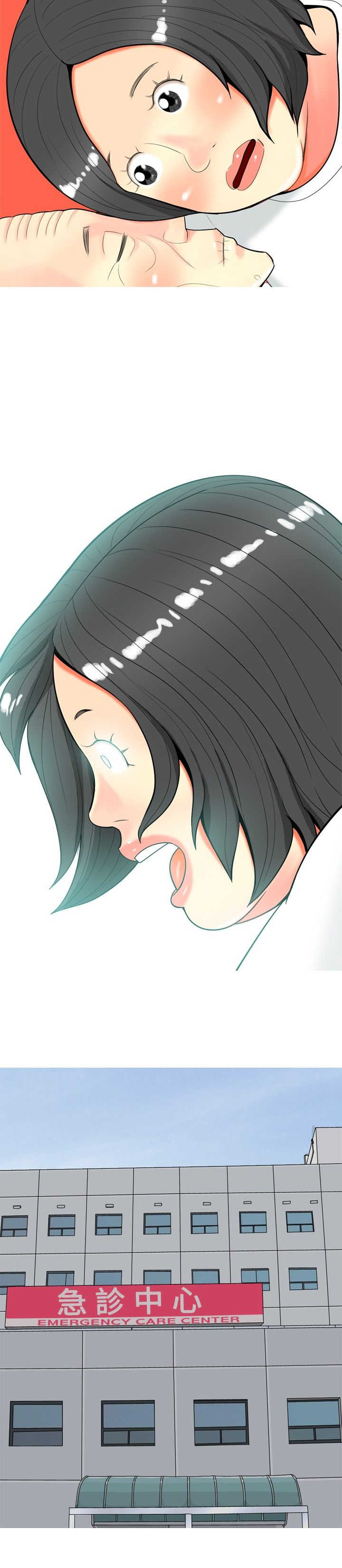 茶室女漫画,第42章：婚后生活1图