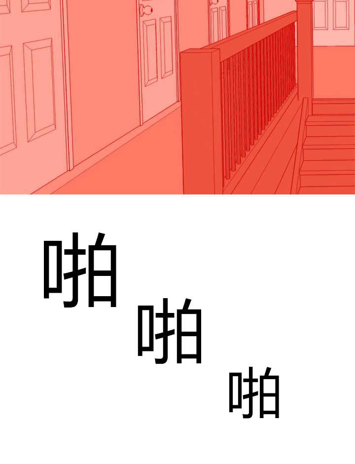 茶室女漫画,第19章：心动4图