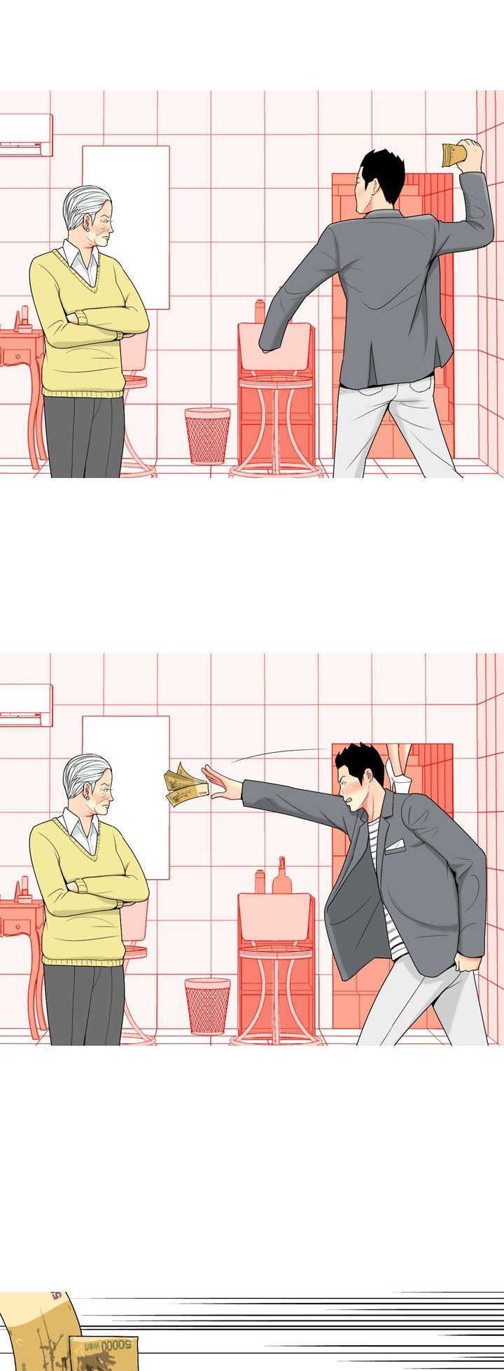 茶室女漫画,第32章：在一起了1图