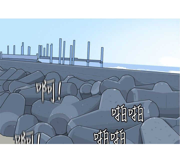 茶室女漫画,第39章：你要和我结婚吗？4图