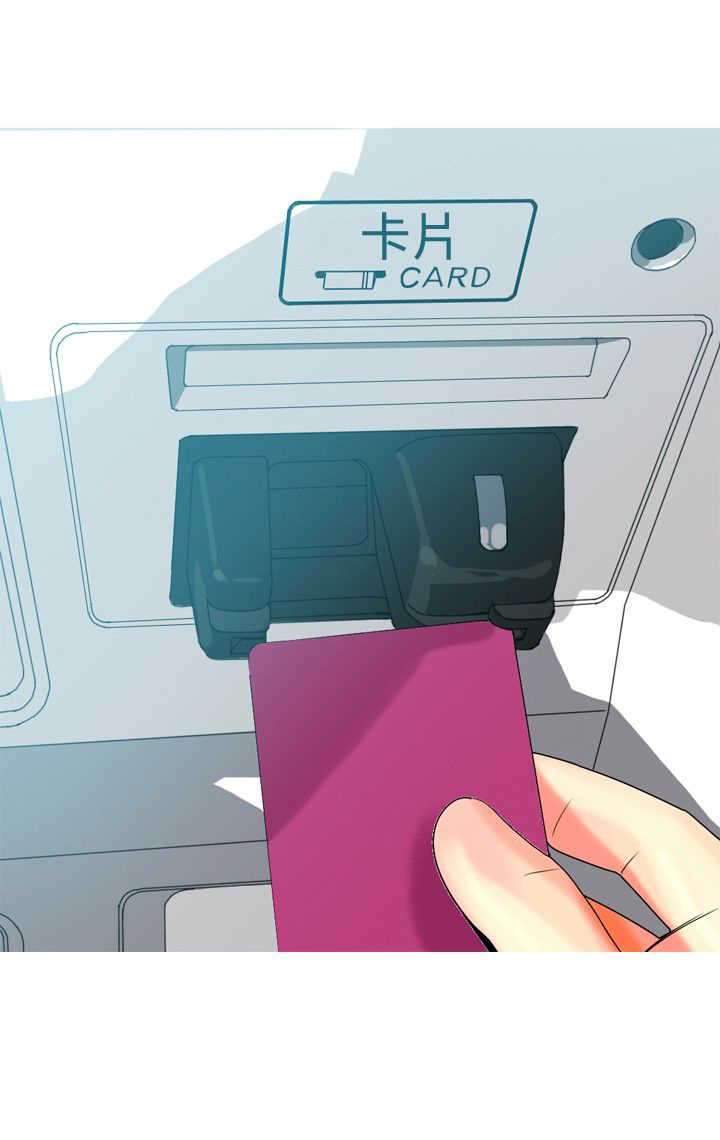 茶室女漫画,第13章：上瘾3图