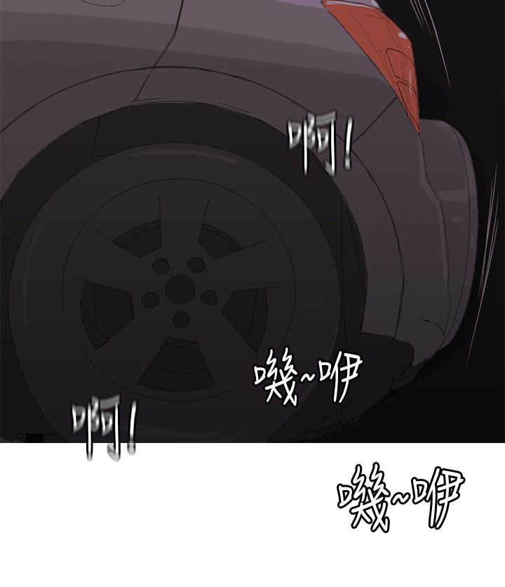 茶室女漫画,第33章：后来1图