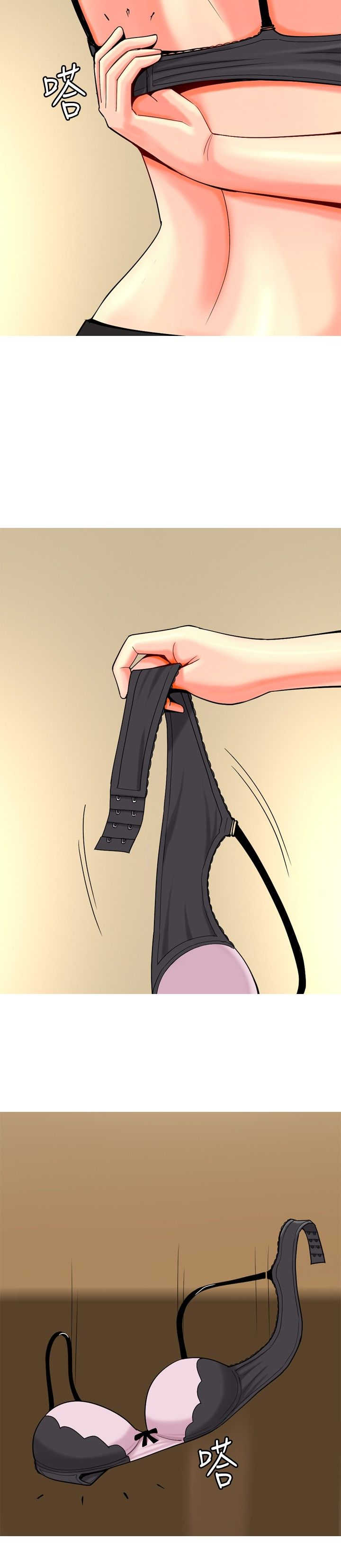 茶室女漫画,第21章：算计1图