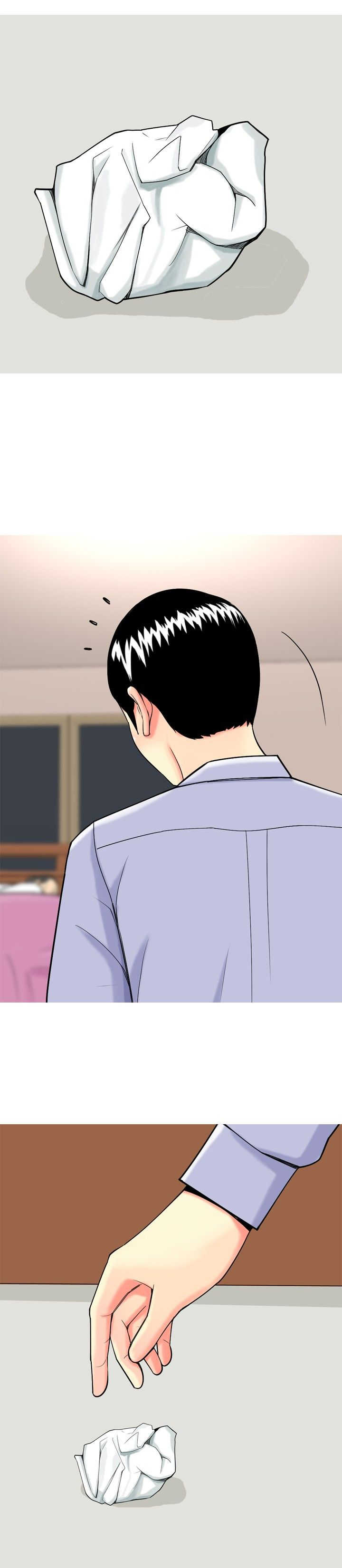 茶室女漫画,第11章：尴尬时刻5图