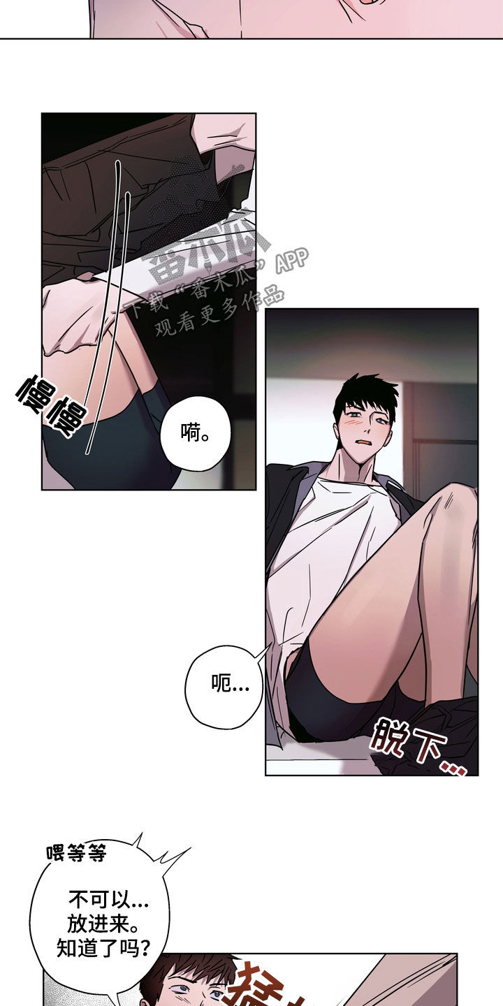 复学风波漫画,第25章：理由1图