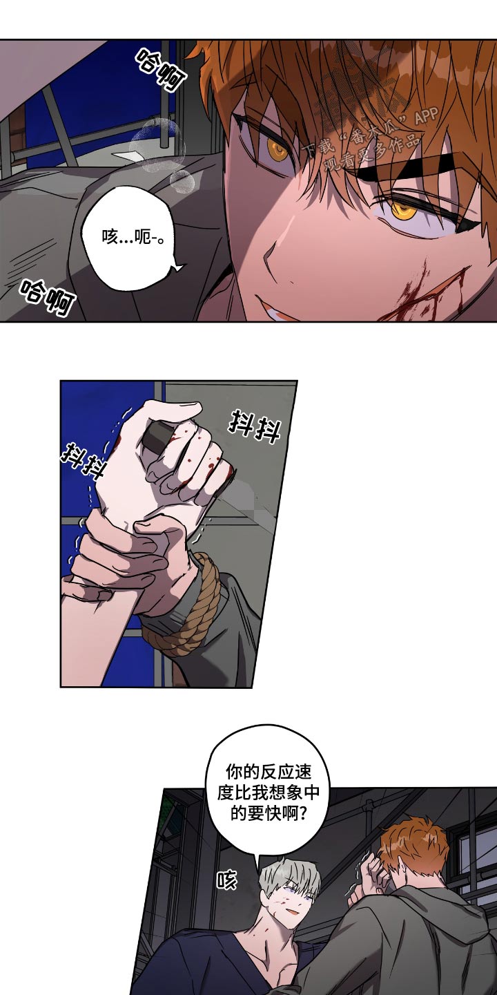 复学风波漫画,第57章：要挟1图