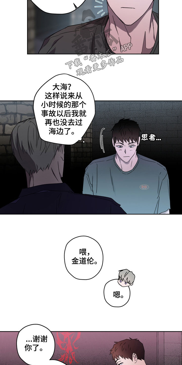 复学风波漫画,第47章：拍照3图