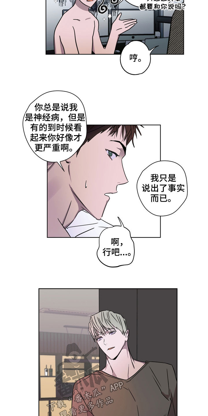 复学风波漫画,第28章：拍摄1图