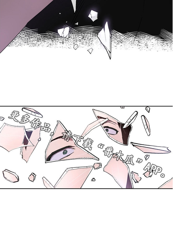 关于复学的心情说说漫画,第49章：最好的时机4图