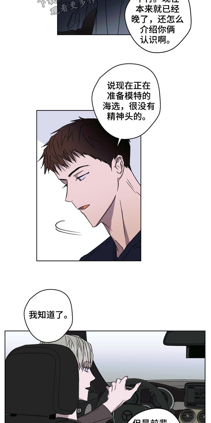 复学的孩子该怎么做漫画,第28章：拍摄3图