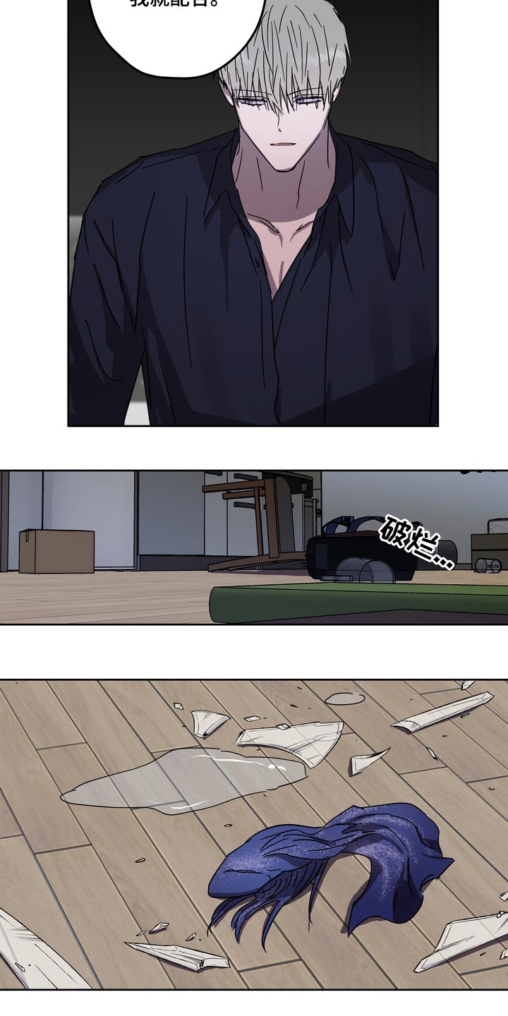 复学风波漫画,第59章：配合1图